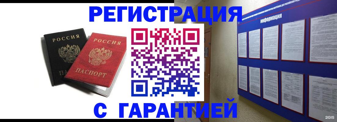 регистрация для дет. сада в Заозёрном