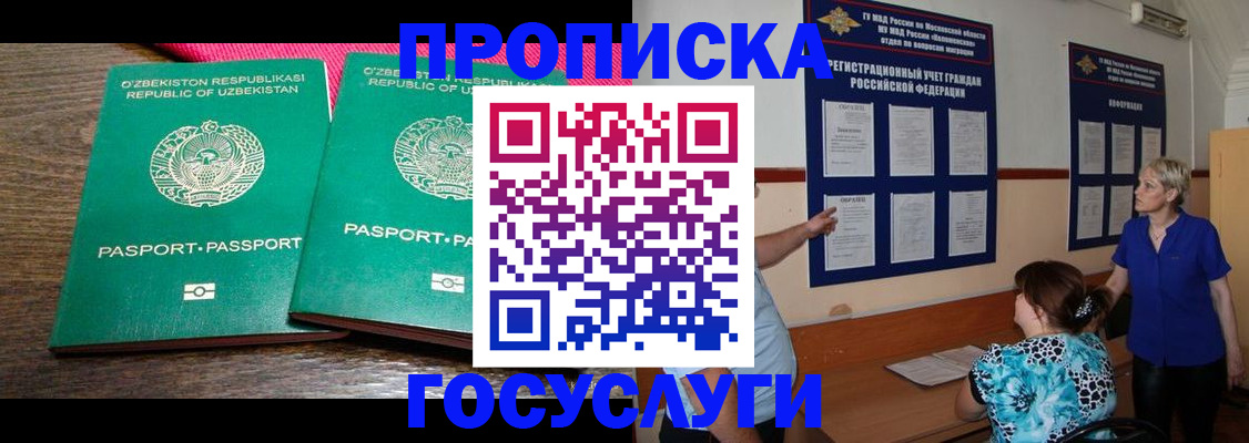 регистрация для дет. сада в Заозёрном